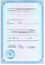 ecvdo.ru