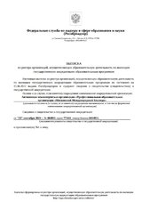 ecvdo.ru
