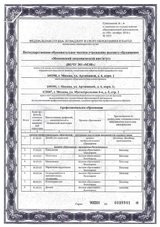ecvdo.ru